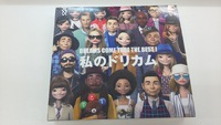 うきゃーい！ ドリカムのベストアルバム頂いたっちやヽ(*´▽)ノ♪ 2015/08/15 09:51:47