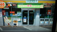 わはは♪ 紙兎ロペの世界がカオス過ぎて朝から大爆笑(´艸｀*)♪ 2015/12/08 13:20:24