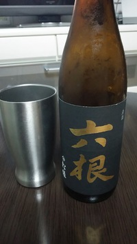 うわわ。。はまこ、やけ酒に走る!? …の巻(;´Д｀)。。 2015/10/30 23:00:18