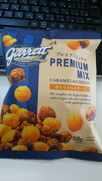 うきゃーい♡♡ 大好きなGarrett とセブンイレブンがコラボしたプレミアムなポップコーン頂いたっちゃ(^^)/ 2015/11/24 16:32:31