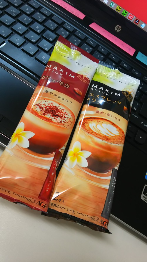 うわーい♪ ローソンで美味しいコーヒー見つけたよ(*´▽｀*)♪