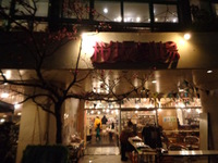 桜坂アサイラム