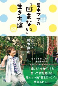 無理な断捨離しなくていいんだ(^^) 2016/11/05 13:34:59