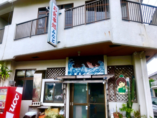 魚汁定食が美味い！みなと食堂