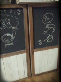 いょいょ…(･_･;)明日