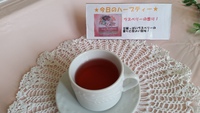今日のハーブティー 2015/06/20 16:11:41