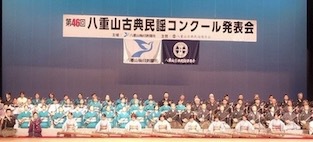 古謝さんの唄会、コード入力が苦手な方は、お電話を。