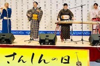 世界の三線ファンと、『かぎやで風』を！ 2023/03/05 21:55:52