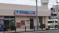 障がい者生活支援センター奏音よりお知らせ