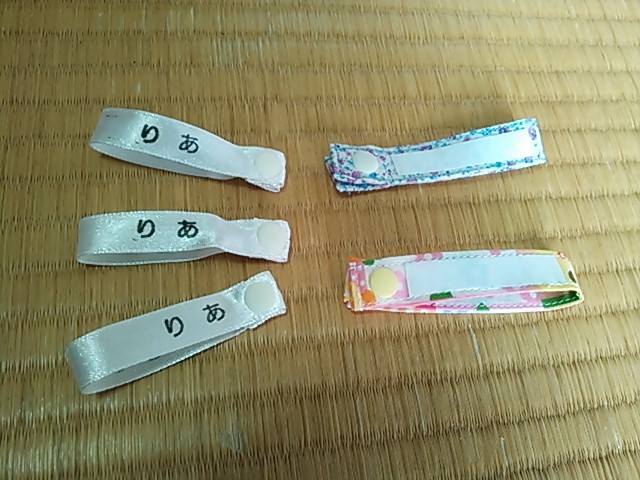 （プレゼント）ネームタグ（4）