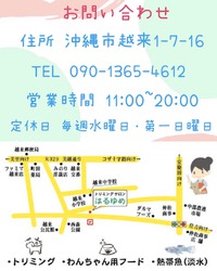新型コロナウイルス感染拡大防止 2020/04/24 12:30:28