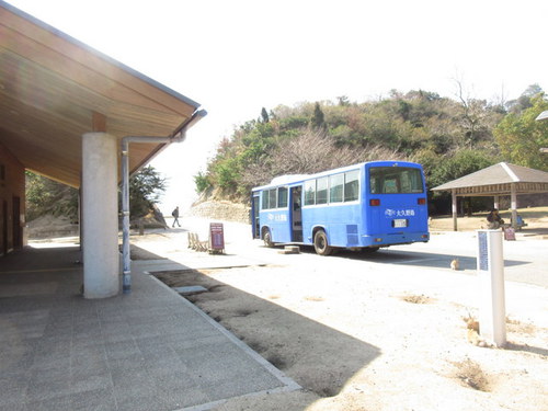 大久野島　休暇村　無料送迎バス