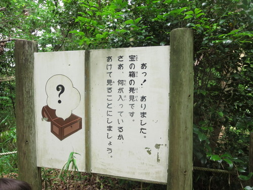 須磨浦公園遊具あり運が良ければ水遊びも可トレインビュー