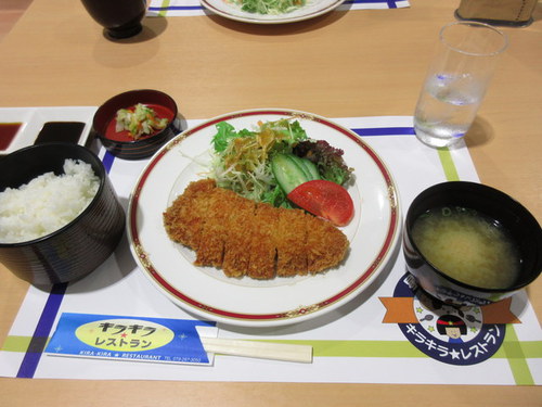 姫路市宿泊型児童館『星の子館(ほしのこやかた)』　キラキラレストラン 夕食　トントン定食 