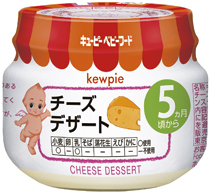 チーズデザート