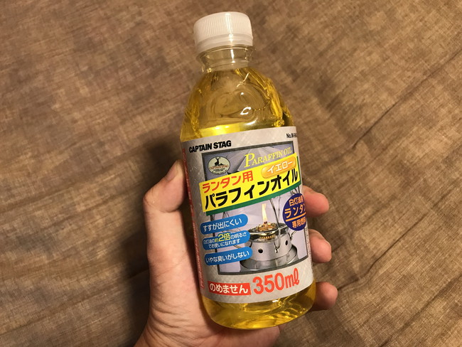 キャンプ企画 夜も楽しむ大人のムードを味わうことができるledランタン オイルランタン ホームセンターさくもとお役立ち情報ブログ