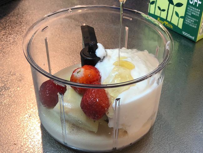 時短調理器具 T-Fal「ハンディチョッパーネオ」で超速スムージー作り