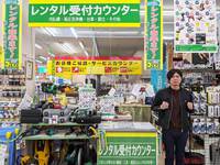 ホームセンターさくもとは、工具レンタルサービスもやっています。買うよりも経済的？ 2020/01/23 09:00:00