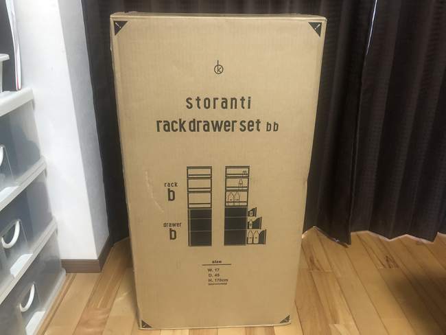 小物収納便利 すき間収納棚 ストランティラックドロアーセット