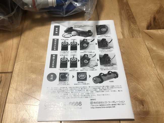 筋トレグッズ「グラビティウェーブ（Gravity wave）」の説明書