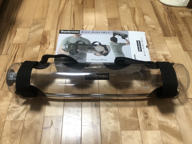 筋トレグッズ「グラビティウェーブ（Gravity wave）」の組み立て方法