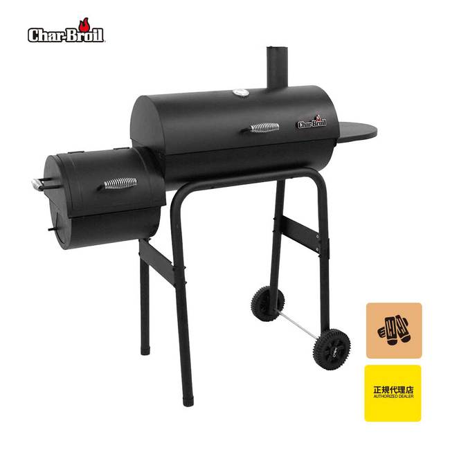 ホームセンターさくもと お役立ち情報｜公式ブログ:BBQコンロでもあり