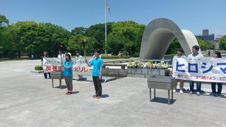 第28回ヒロシマの旅