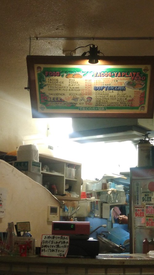 タクス屋　新都心店 @沖繩 炸玉米餅店