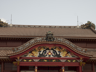 首里城