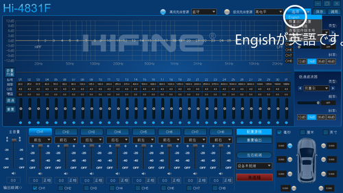 沖縄のカーオーディオ専門店～車音人:【DSP】高音質なHIFINEのDSP