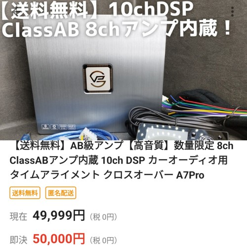 沖縄のカーオーディオ専門店～車音人:【10万円以内】カーオーディオを