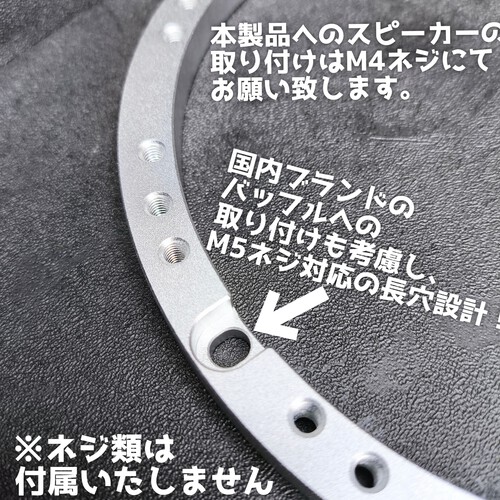 沖縄のカーオーディオ専門店～車音人:【新商品】アルミ削り出し6.5