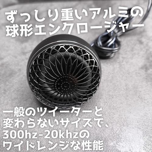 沖縄のカーオーディオ専門店～車音人:【新製品】enough EN-T9 ワイド