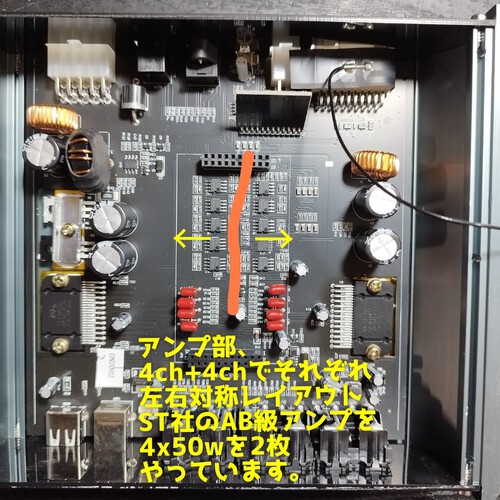 沖縄のカーオーディオ専門店～車音人:8chアンプ内蔵のアンプが入荷しま