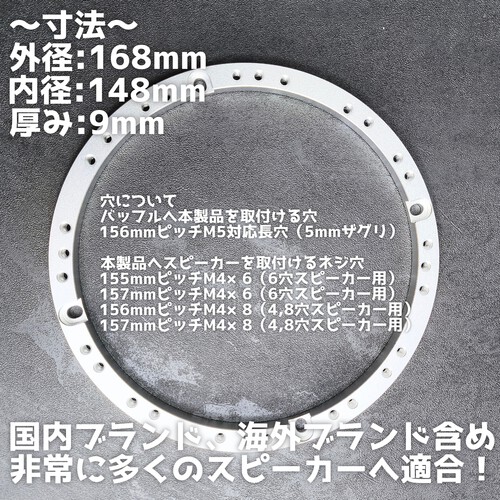 沖縄のカーオーディオ専門店～車音人:【新商品】アルミ削り出し6.5