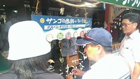 グリーン部会研修!!!