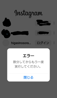 「ナイトヨガ」当園のInstagramが不具合が発生