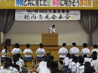 校内意見発表会 2015/07/16 16:03:45