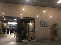 龍登園入館式 2017/12/05 17:52:00