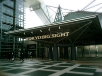 東京