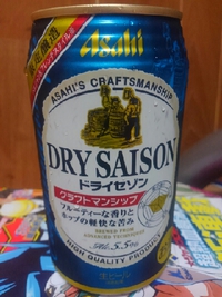 昨日飲んだら美味しかったので！ 2015/07/28 00:06:18