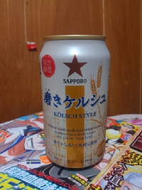 今日のビール 2015/08/05 22:33:53