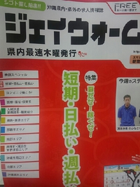 緊急告知。明日発行のジェイウォームにて。 2015/08/05 10:11:41