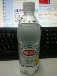 炭酸水 2015/07/30 09:10:55
