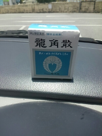 咳き込んでいたので。 2015/07/07 12:36:28
