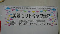 ７月２週目（１３日）２０１７年 2017/07/18 16:22:01