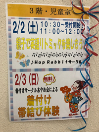 お知らせ 2019/01/31 22:54:25