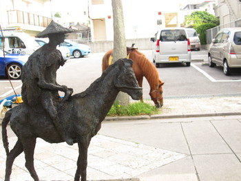 首里、崎山馬場