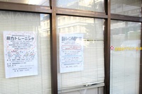 陽心会さんの掲示板 2019/12/12 07:48:53