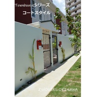 プライベートテラス付賃貸住宅 2021/03/24 19:30:00